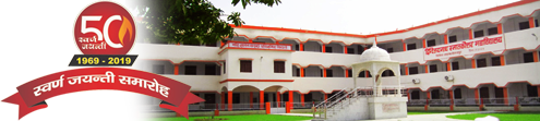 phd colleges in gorakhpur