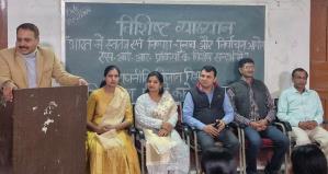 निर्वाचन आयोग एस.आई.आर. प्रक्रिया के विशेष संदर्भ पर विशिष्ट व्याख्यान का आयोजन